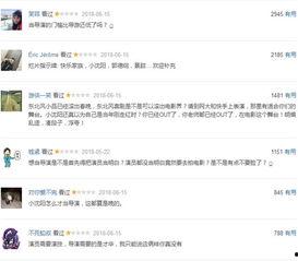 关于吃瓜态度问卷