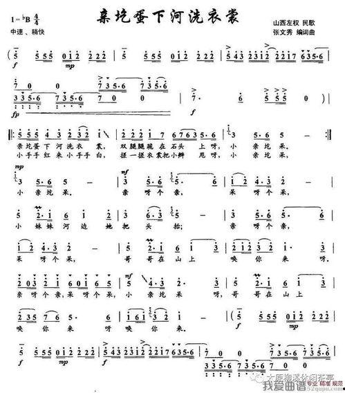 带你吃瓜民族歌曲视频大全,带你领略“带你吃瓜”歌曲盛宴