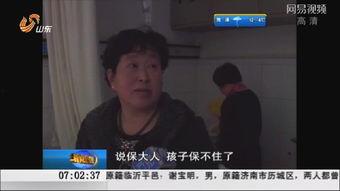山东吃瓜中毒视频播放,视频曝光引发关注与反思