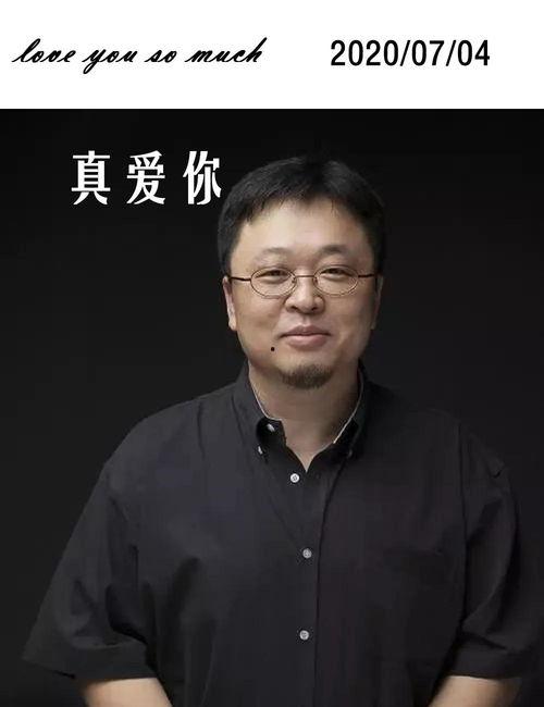 罗永浩直播吃瓜视频,瓜果飘香引网友热议