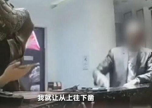 乐陵吃瓜事件视频