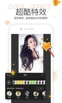 吃瓜爆料剪辑视频下载安装,视频剪辑下载安装全攻略